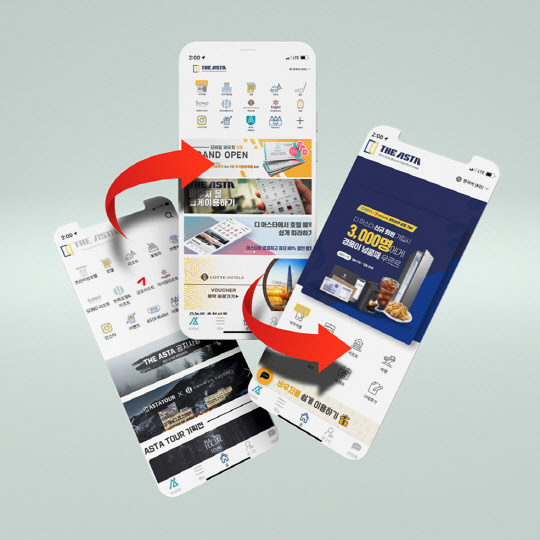 사진= 디아스타코리아. 제공